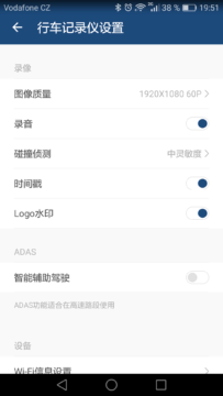 Xiaomi-Yi-Dashboard-Camera-Aplikace-nastavení 1
