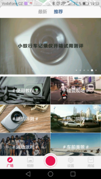 Xiaomi-Yi-Dashboard-Camera-Aplikace-uvítací obrazovka