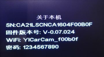 Xiaomi Yi Dashboard Camera informace o kamerce