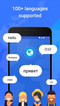 Translate Now aplikace